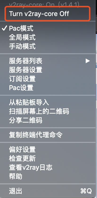 开启状态